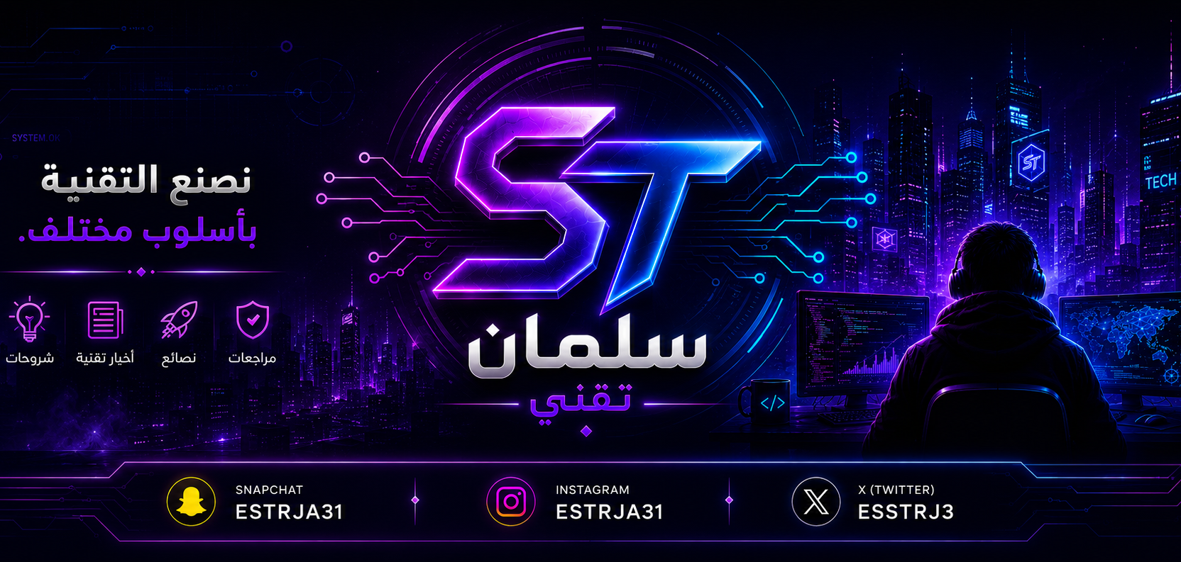 استعادة حساب انستقرم مخترق