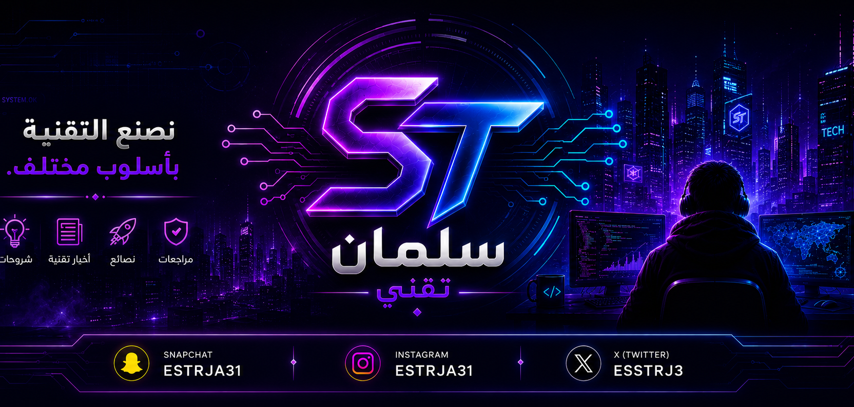 حل مشاكل تسجيل دخول انستقرام