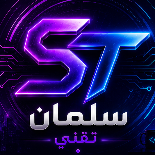 تخطي حماية تحقق بخطوتين بواسطة تطبيق مصادقة  