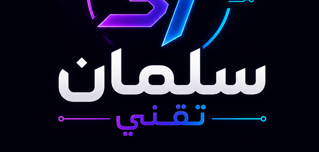 استشارات واستفسارات تقنية