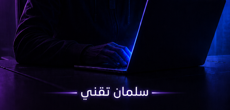 استعادة حسابات مخترقه